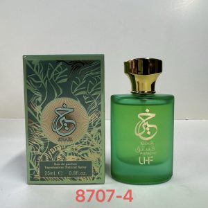 Khair Pistachio - 8707-4