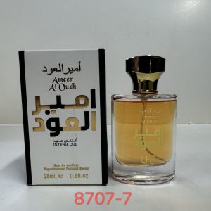Ameer Al Oudh - 8707-7